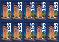 10er Block Großbrief "Roter Turm" - 2024
